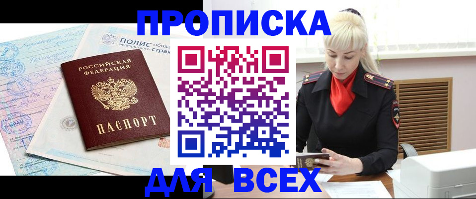 регистрация для дет. сада в Чкаловске