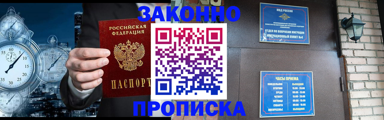 форма 3 в Чкаловске